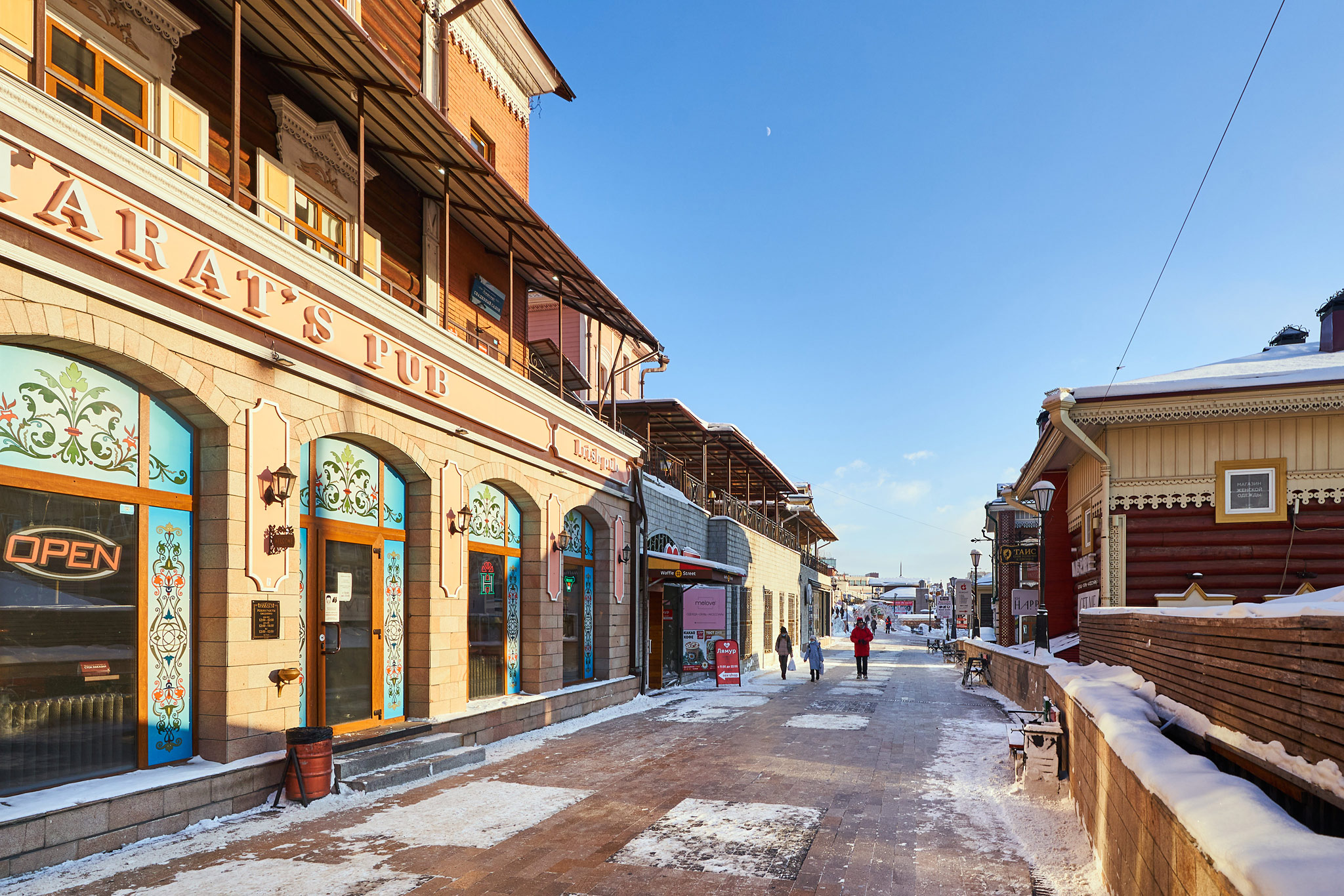 Irkutsk (Иркутск)